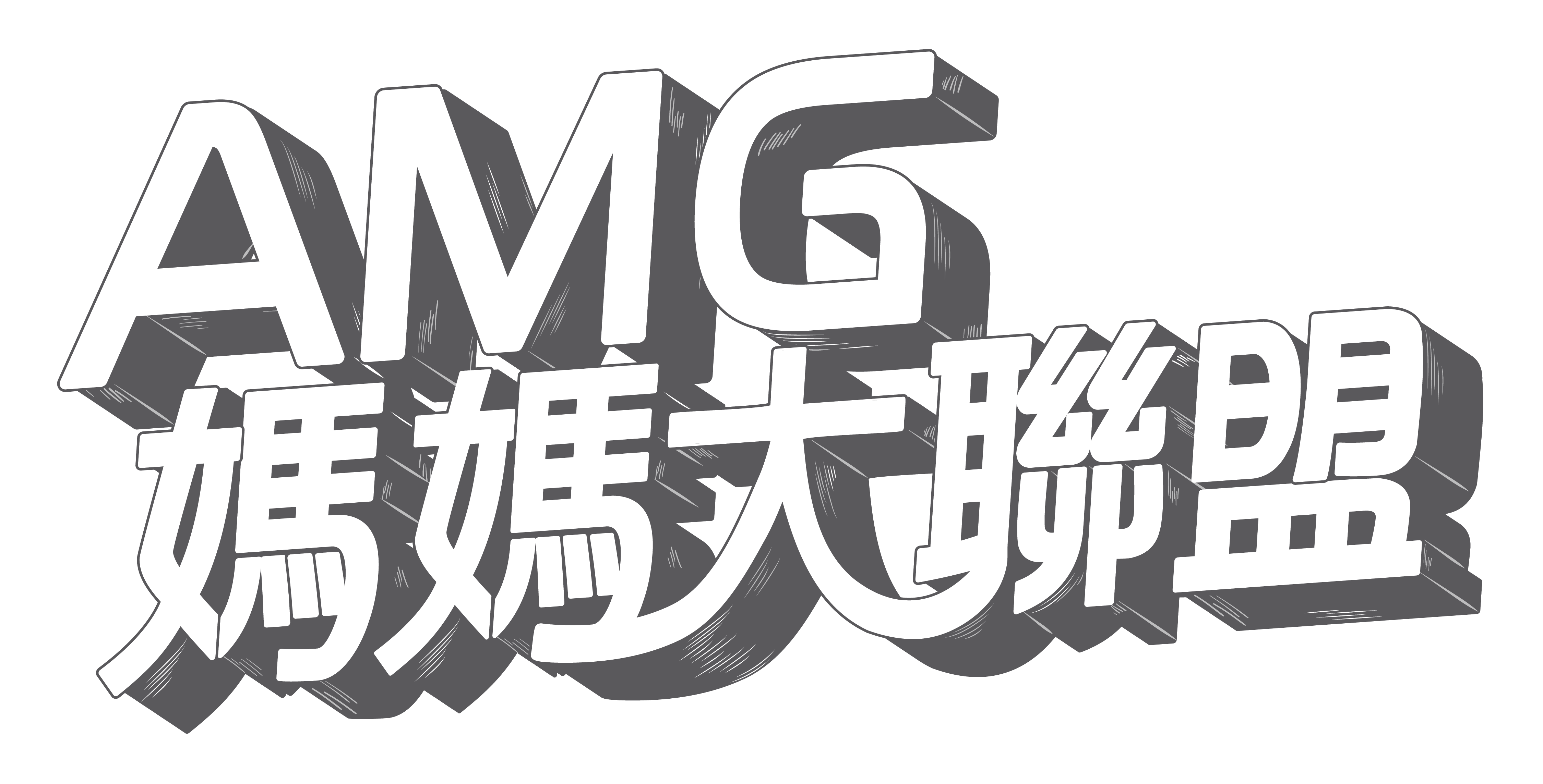 AMG Logo